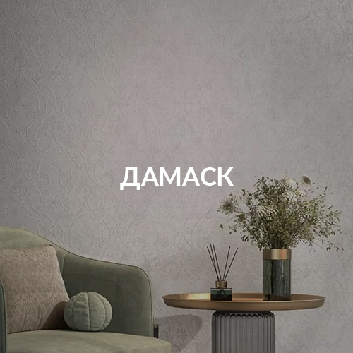 Буазери